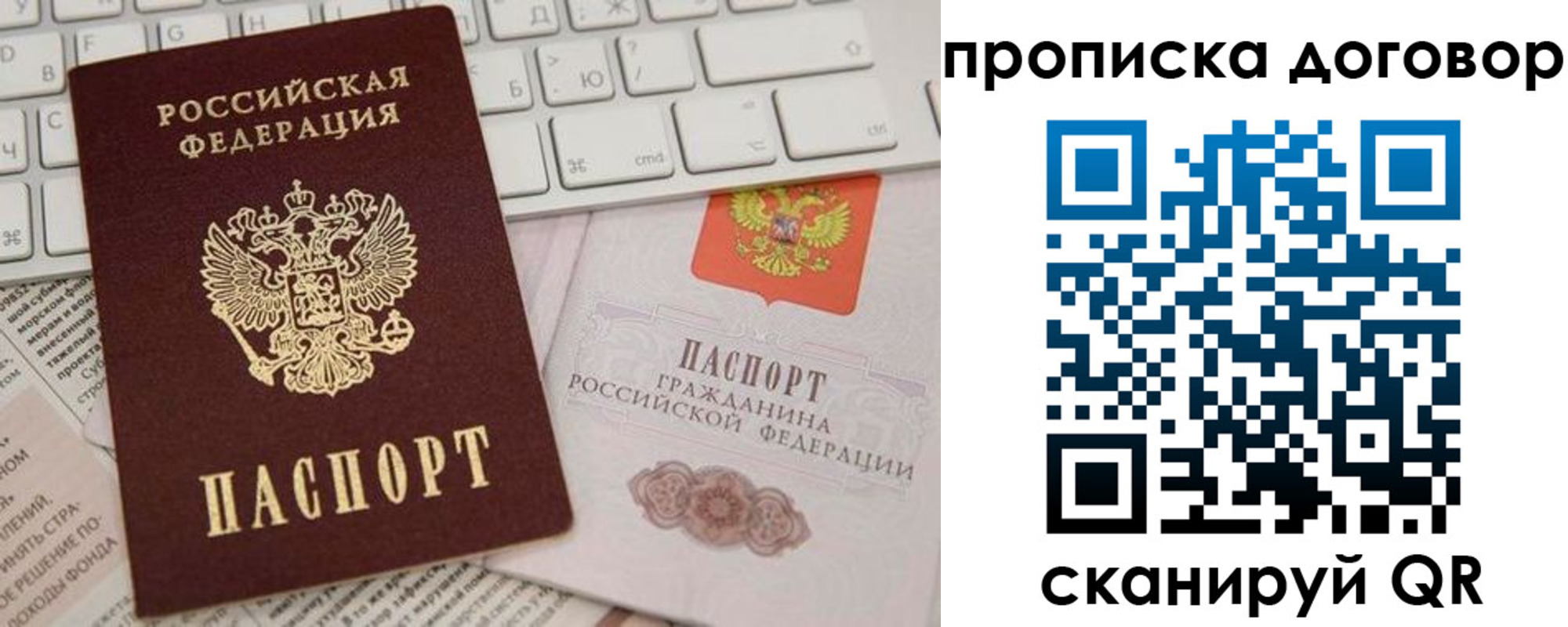 регистрация для дет. сада в Ухте