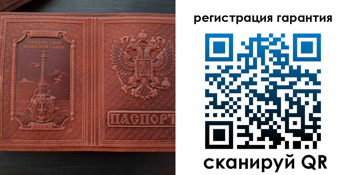 миграционный учет в Ухте
