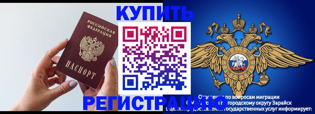 временная регистрация собственник в Ухте